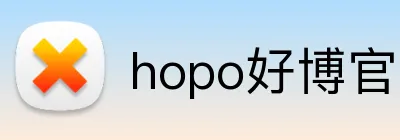 hopo好博官网 Logo